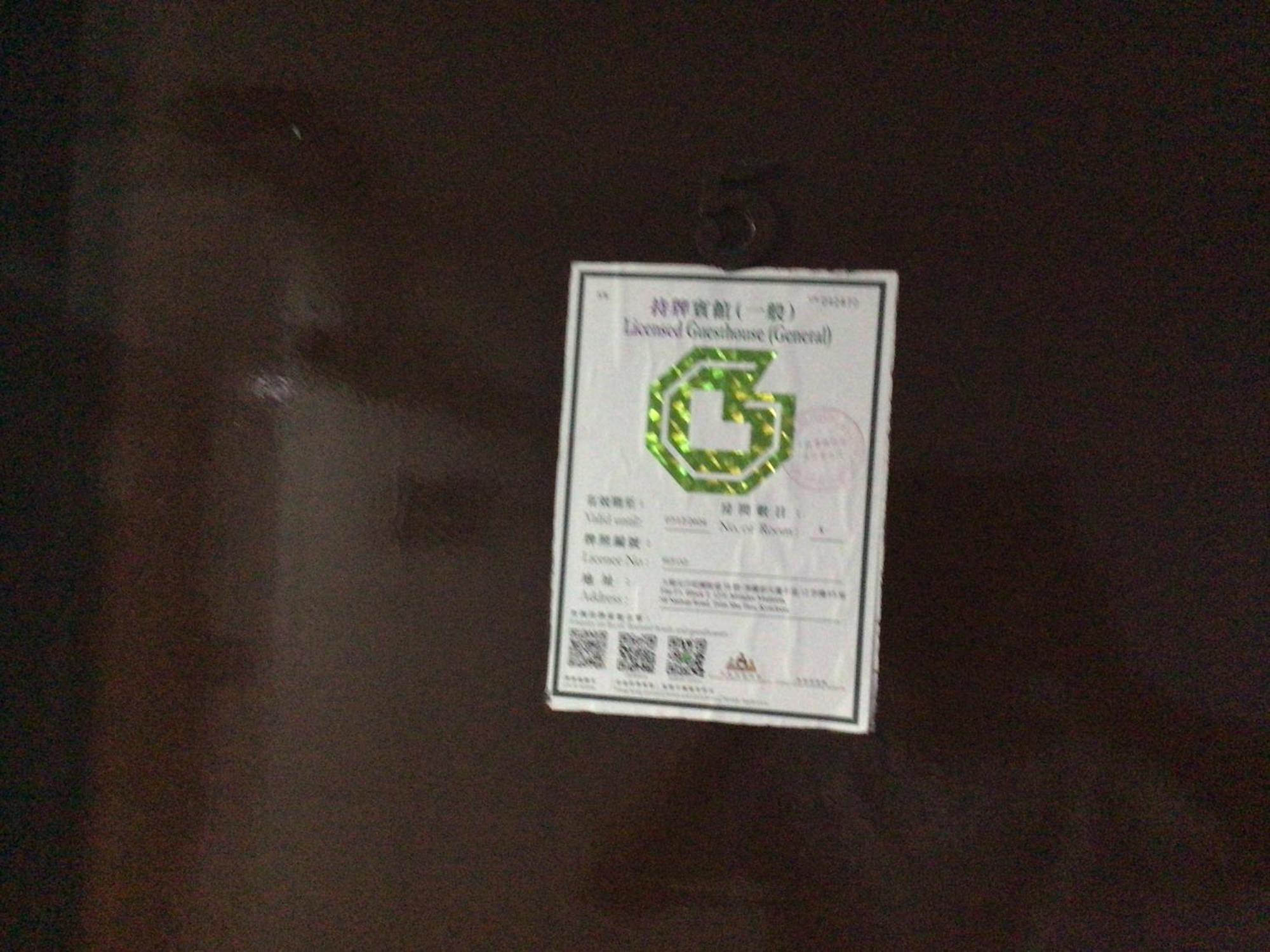 Ajit Guest House 香港 エクステリア 写真
